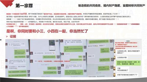 黑料吃瓜网站微信群,黑料吃瓜网站背后的秘密与争议