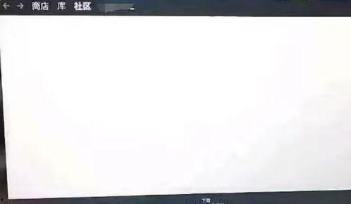 51黑瓜吃料网入口白屏