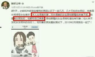 吃瓜黑料爆料视频